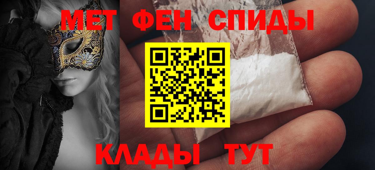 Amphetamine Розовый  АМФ  гидра ссылка  Вход с VPN  Кызыл  АМФЕТАМИН 