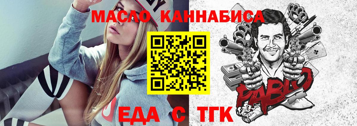 ГАШИШ Кызыл