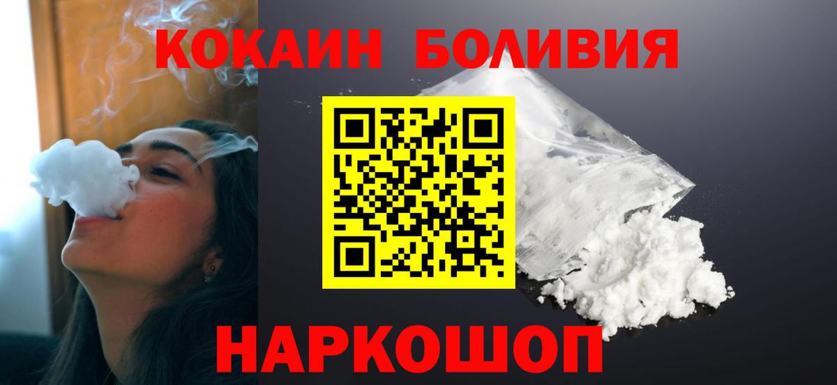 Cocaine 97% Кызыл