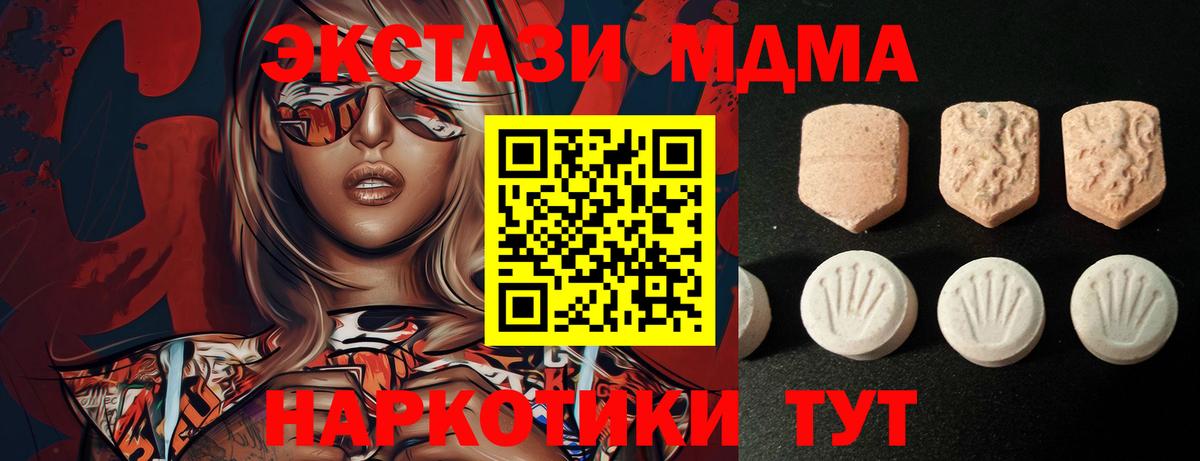 Ecstasy  ЭКСТАЗИ louis Vuitton  Вход с VPN  Экстази Cube  Кызыл 