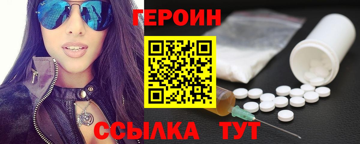 КОКАИН  Лсд 25  Кызыл  Вход с VPN  МЕФ   Марихуана  ГАШ  НБОМе  MDMA 