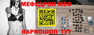 синтетический гашиш Донской