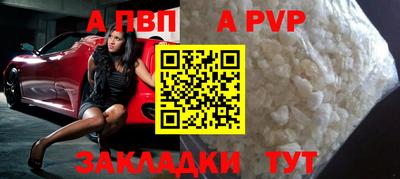 синтетический гашиш Донской