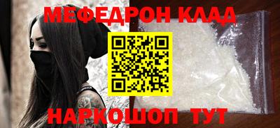 синтетический гашиш Донской