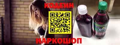 синтетический гашиш Донской