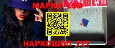 ешки Дубна