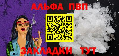 синтетический гашиш Донской