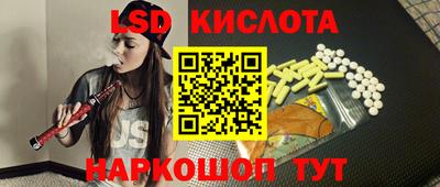 синтетический гашиш Донской