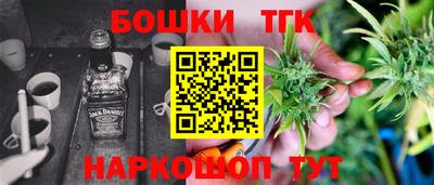 синтетический гашиш Донской