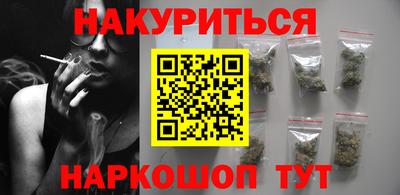 синтетический гашиш Донской
