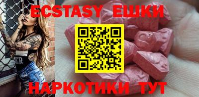 ешки Дубна