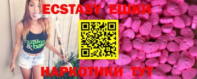 синтетический гашиш Донской