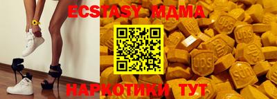 синтетический гашиш Донской