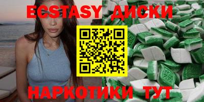 гидропоника Донецк