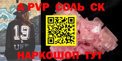 гидропоника Донецк