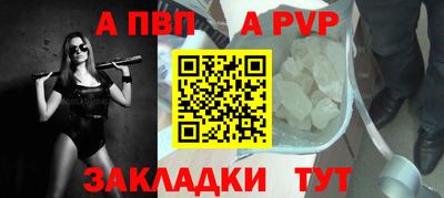 синтетический гашиш Донской