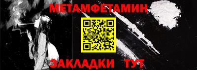 синтетический гашиш Донской