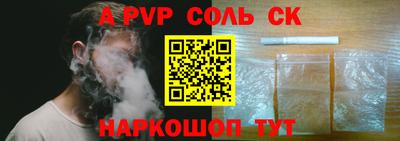 гидропоника Донецк