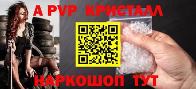 ешки Дубна