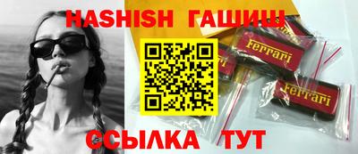 синтетический гашиш Донской