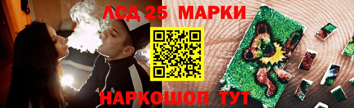 Кызыл  LSD-25 экстази кислота  Вход с VPN 