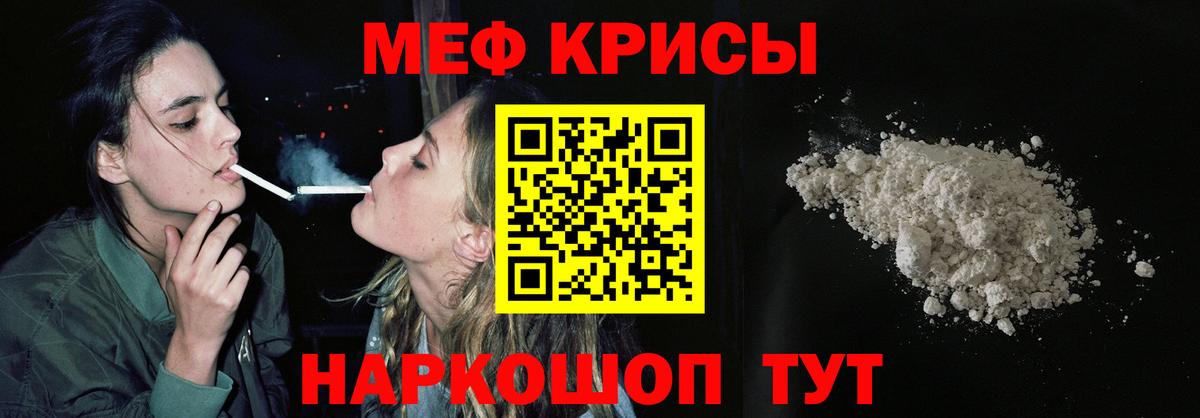 Кызыл  Мефедрон mephedrone  Вход с VPN  Меф  Меф VHQ 